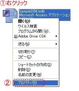 Access ダウンロードしたサンプルファイルが開けない件について プログラミング入門 よくある質問と回答 Q A